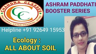 ASHRAM PADDHATI BIOLOGY BOOSTER SERIES II TYPES OF SOIL II BY ANJU MAM [upl. by Cheria240]