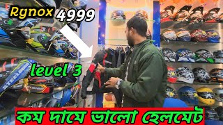 কম দামে ভালো Helmet 🪖।। Rynox jacket 🧥 মাত্র 4999 steelbird helmet bengalimotovlog [upl. by Delogu154]