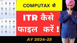 ITR FILING COMPUTAX I COMPUTAX DEMO  HOW TO FILE INCOME TAX RETURN WITH COMPUTAX AY 2024 25 [upl. by Hungarian]