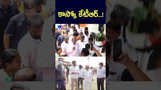 కాస్కో కేటీఆర్‌  TV9 [upl. by Aleuname]