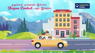 Hot summerல Cool ஆ ஒரு Family trip இது Supreme Mobiles  இன் Summer Celebration  mobiles [upl. by Adnuhsar714]