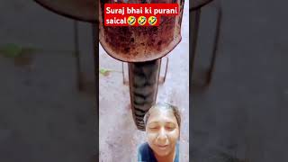 purani saical nokali bhai netrendingvlogfunnyshortsviralyoutubereactionyoutubejyotipatel [upl. by Ellatsyrc]