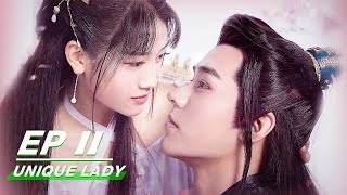 【FULL】Unique Lady EP11  绝世千金  Gong Jun 龚俊 Jade Cheng 郑湫泓  iQiyi [upl. by Male763]