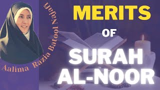 Merits of Surah Noor Alima Razia Batool Najafi [upl. by Humpage]