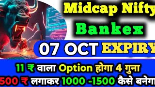 Midcap Expiry।11 वाला ऑप्शन 40 रॉकेट।Midcap Nifty Expiry Prediction For Monday।Bankex Exp Analysis [upl. by Alithea253]