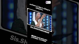 കർത്താവ് ആഗ്രഹിക്കുന്ന വിശ്വാസം  SisShanthakumari [upl. by Inait407]