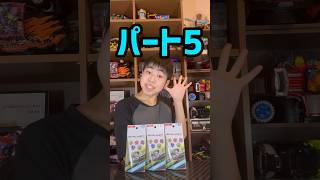 パート5BX35ランダムブースターver4を1箱開けたら衝撃！？ベイブレード shorts ベイブレードエックス エックス 開封動画 開封 紹介 [upl. by Ambur738]