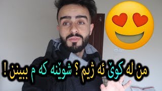 من ئێستا لە سلێمانی دەژیم VLOG [upl. by Gastineau]