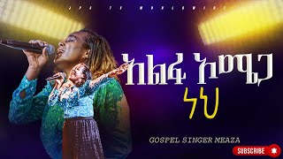 አልፋ ኦሜጋ ነህ  አምልኮ ከዘማሪ መአዛ ጋር PROPHET HENOK GIRMAJPS TV WORLD WIDE 2024 [upl. by Ailecec]