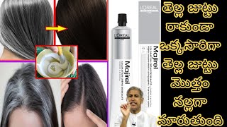 Natural Hair Colour At Home  Loreal Majirel 4 Shade black Hair Colour how to apply [upl. by Bathulda330]