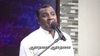 அன்பு கூறுவேன் இன்னும் அதிகமாய் Tamil Christian Song Pr Joel Thomasraj [upl. by Suoicul503]