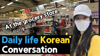 Real Life Korean Daily Conversation Speaking in the Grocery store Vocabulary amp Expressions [upl. by Aitnic]