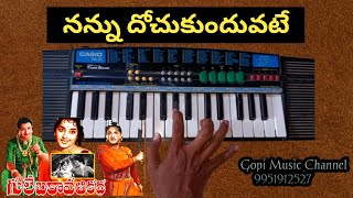 Nannu Dochukunduvate Song Keyboard Tutorial  Gopi Music Channel  9951912527 [upl. by Abate]