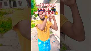 SKSAIDULISL আমার কাফনেতে লেখা দিও দয়াল নবীর নাম 🕋🕌🤲shorts reels account song islamic allah [upl. by Ylam317]