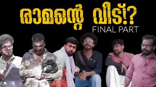 രാമന്റെ വീട് Final Part  Canoly Productions  Malayalam Comedy [upl. by Calore791]