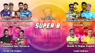 Final Day I Thane District Premier League 2024 Season 4 Nilje Dombivli [upl. by Eelta546]