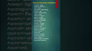 English and Telugu Meaningsఇంగ్లీషు పదాలు తెలుగు అర్థాలుyoutubeshort [upl. by Hakon]