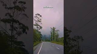 ഈ പാതകൾക്കും ഉണ്ട് കഥകൾ പറയാനേറെ shorts shortsfeed shortsvideo shortsviral [upl. by Wilfreda]