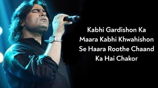 Lyrics Manchala Teri Ore  Shafqat Amanat Ali Nupur Pant  VishalShekhar Amitabh Bhattacharya [upl. by Fugate752]