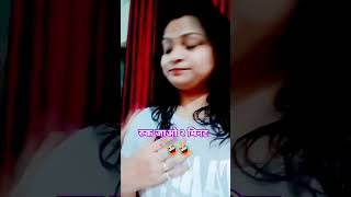 मम्मी खाना दे दो comedy fun funny love tamil jaatni miscarriage song comedy bollywood [upl. by Azral73]