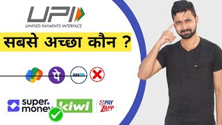 TOP 3 best UPI payment App in India  Upi payment App 2024 [upl. by Noivart]