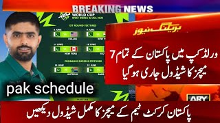 Pakistan All Upcoming Matches Schedule in ICC T20 World Cup 2024  Pakistan Matches Full Schedule [upl. by Erl]