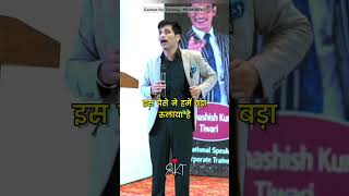 SKT Motivation video new motivation skt motivanal sandeepmaheshwari sktechnology ytshort [upl. by Riella]