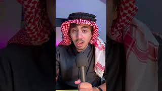 رونالدو و الهنود 😂😂سئلت المتابعين يعطوني اغرب شيء شافوه 😨💔 [upl. by Otokam294]