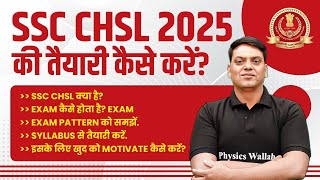 SSC CHSL 2025  SSC CHSL Kya hai Exam Pattern Syllabus Preparation Strategy  SSC Wallah [upl. by Adrienne270]