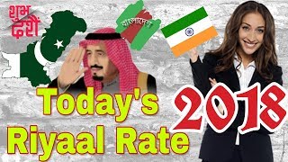 Today Riyal Rate  Saudi Currency  Currency Exchange  Riyal to PKR INR Bangla  Live fx Rates [upl. by Kerred478]