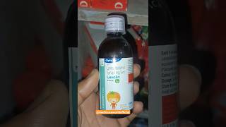 Levolin syrup  बच्चों की सांस फुलने पर कोनसी दवा दे  levosalbutamol 1 mg syrup [upl. by Ynney]