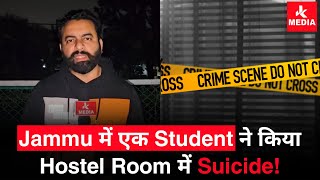 SKUAST ki Student ne kiya Sucide [upl. by Solahcin]