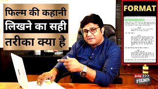 HOW TO WRITE FILM SCRIPT IN FORMAT  FORMAT OF SCREENPLAY  VIRENDRA RATHORE  JOIN FILMS [upl. by Eltrym]