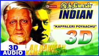 Kappaleri Poyaachu 3D Audio Song  Indian  Must Use Headphones  Tamil Beats 3D [upl. by Aihsenrad]