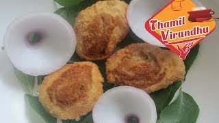 Chicken roll rounds recipe in Tamil  Minced chicken stuffed in paratha  தமிழ் வீடியோ செய்முறை [upl. by Analihp]