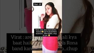 Bepanah pyarpart 29 shortvideos love bepanahpyaarr song bepanahpyar story [upl. by Nolad]