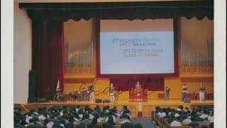 평택대학교 채플건반사역 그대혼자걷지않을거에요𝐒𝐔𝐌워십팀 수요채플 [upl. by Naget]