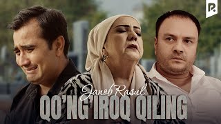 Janob Rasul  Qongiroq qiling Official Music Video [upl. by Shah]