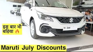 Maruti Suzuki July 2024 Discounts Offers  1 लाख तक की छूट 🔥 Maruti Nexa Discounts  DSD CARS [upl. by Wilek]