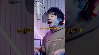 진 Jin  Ill Be There┃Cover by 배기성┃BAE GI SEONG [upl. by Anreval250]