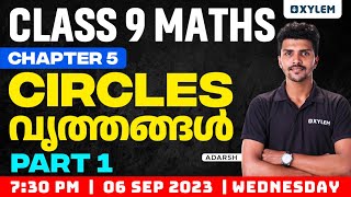 Class 9 Maths  Circles  വൃത്തങ്ങൾ Part  1 Xylem Class 9 [upl. by Notwen]