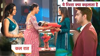 Yeh Rishta Kya Kehlata Hai NEW PROMO 12th August 2024 [upl. by Peednama]