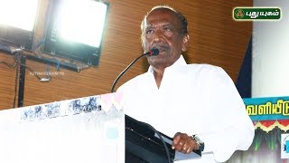 Director Mahendran Speech At Thirumanam Audio Launch [upl. by Ahsienor]