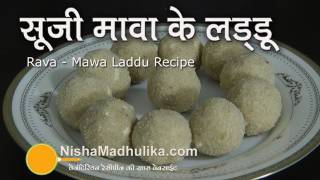 Sooji Khoya Ladoo Recipe  Suji Mawa Laddu  Rawa and Mawa Laddoos [upl. by Gordan]