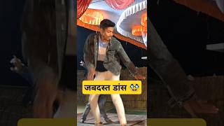 Bhatar Sange Ka Ka Kailu🔥 viral shorts video bhojpuri [upl. by Adekram467]