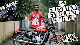 BSA GOLDSTAR 650 Ride Review Malayalam  Faster than Interceptor 650  Single Cylinder Akramum [upl. by Gaut]