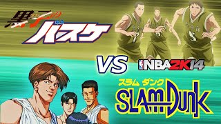 Senshinkan vs Takezono Could Senshinkan Defend Againts Oda Nba 2k14 Simulation SD vs KnB MOD [upl. by Rhtaeh]