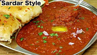 Easy Mumbai Street Style Pav Bhaji  How to Make Sardar Style Pav Bhaji  Pav Bhaji Recipe [upl. by Ennairrek]