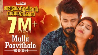 Abrahaminte Santhathikal Video Song  Kanneeraattil  Gopi Sundar  Vijay Yesudas  Mammootty [upl. by Schifra]