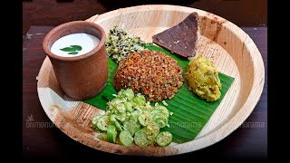 Sattvic Bhojan  an Ayurvedic diet meal recipe  Onmanorama Food [upl. by Jer]